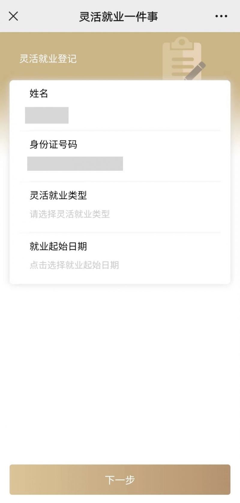 赣州上海医保提取平台(上海医保取现需要什么流程)