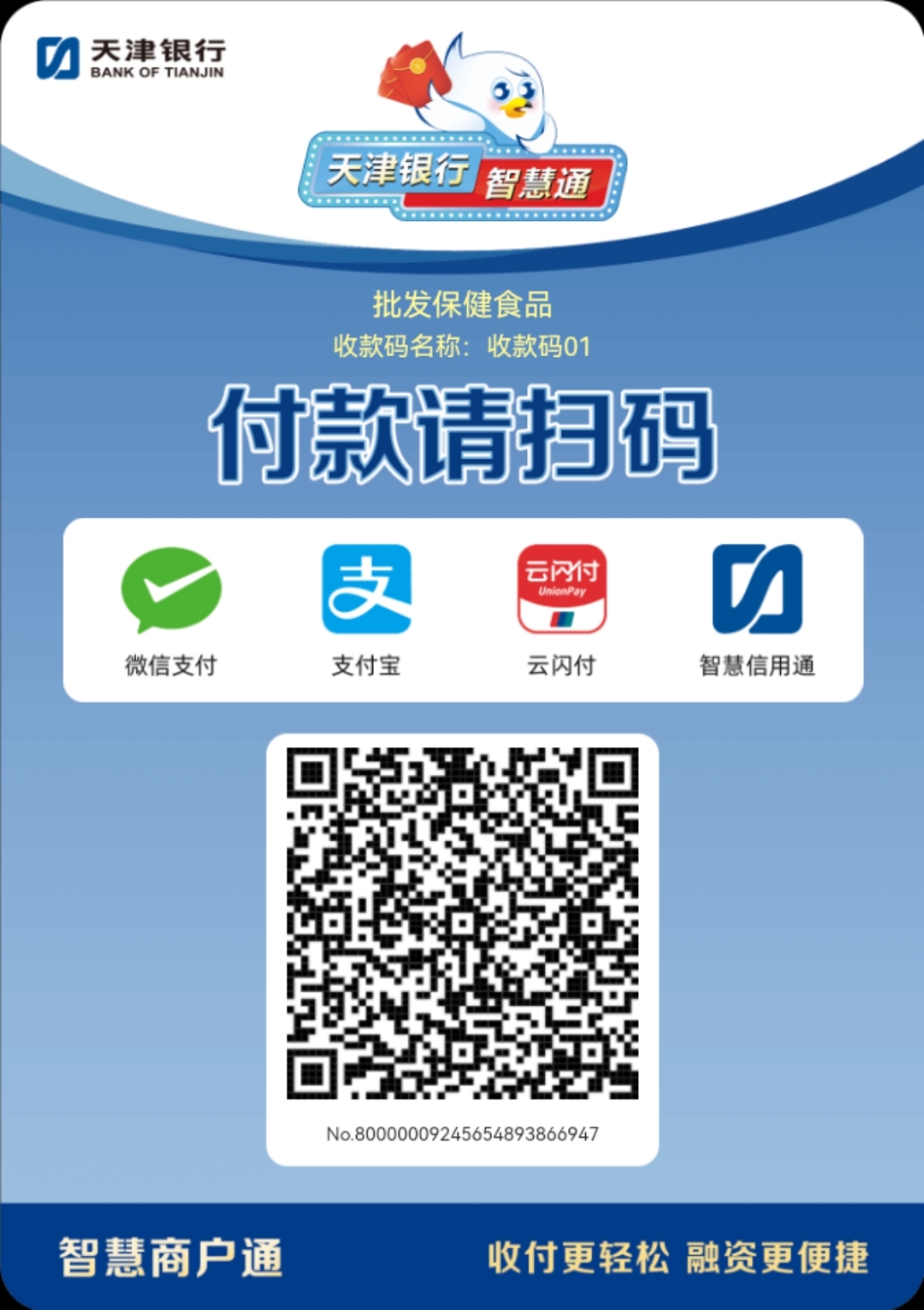 赣州医保取现回收商家微信(医保提取中介联系方式)