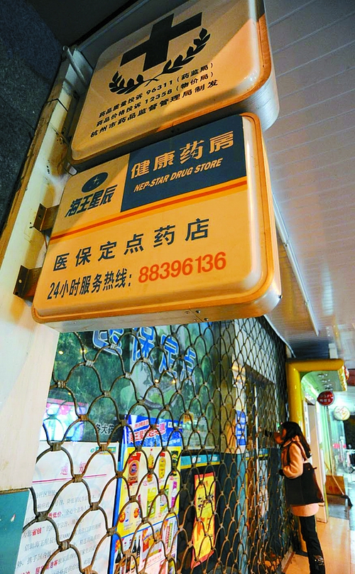 赣州24小时套医保卡回收商家(高价回收医保卡)