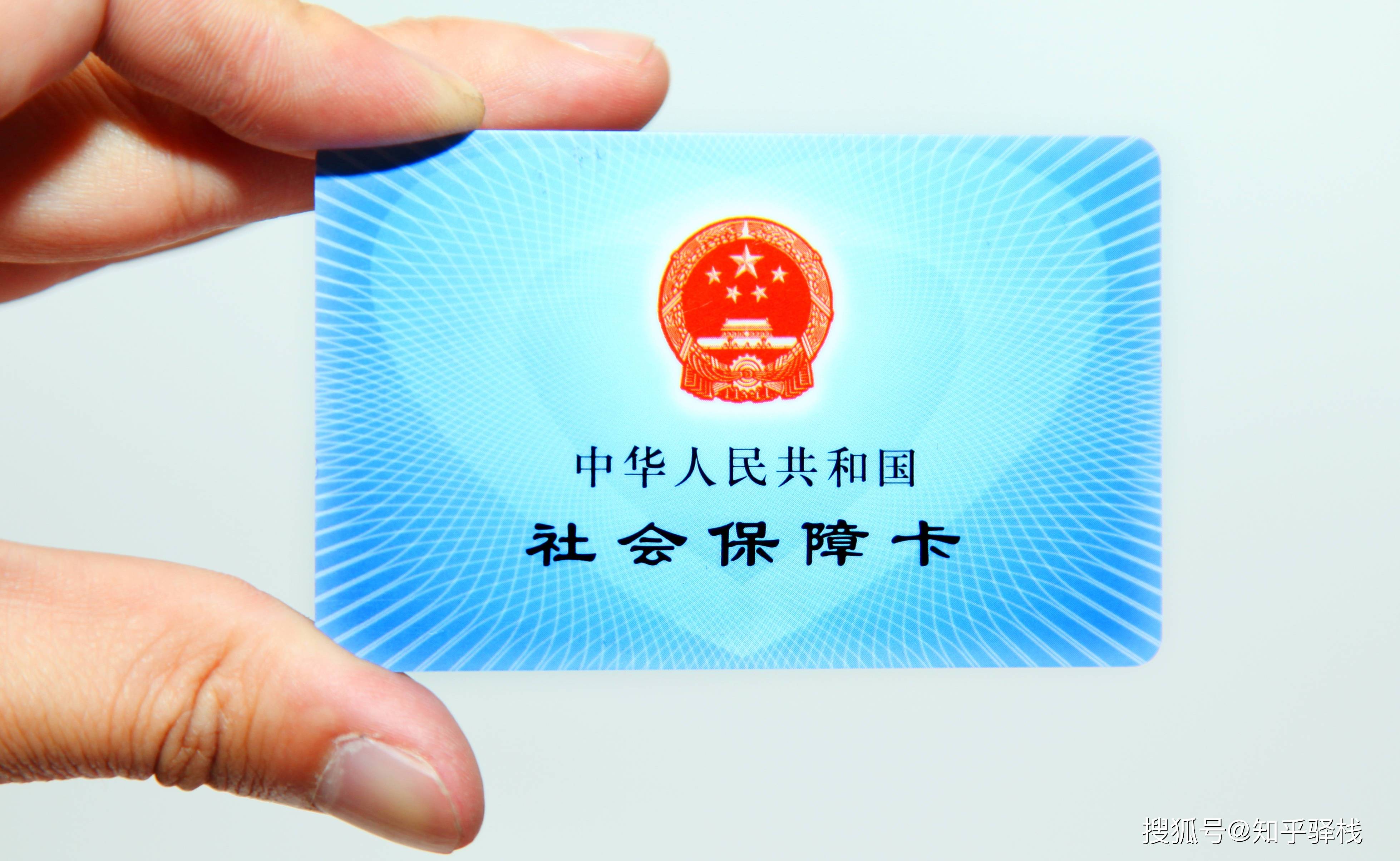 赣州急用钱医保卡余额回收联系方式(医疗保险余额套现联系方式)