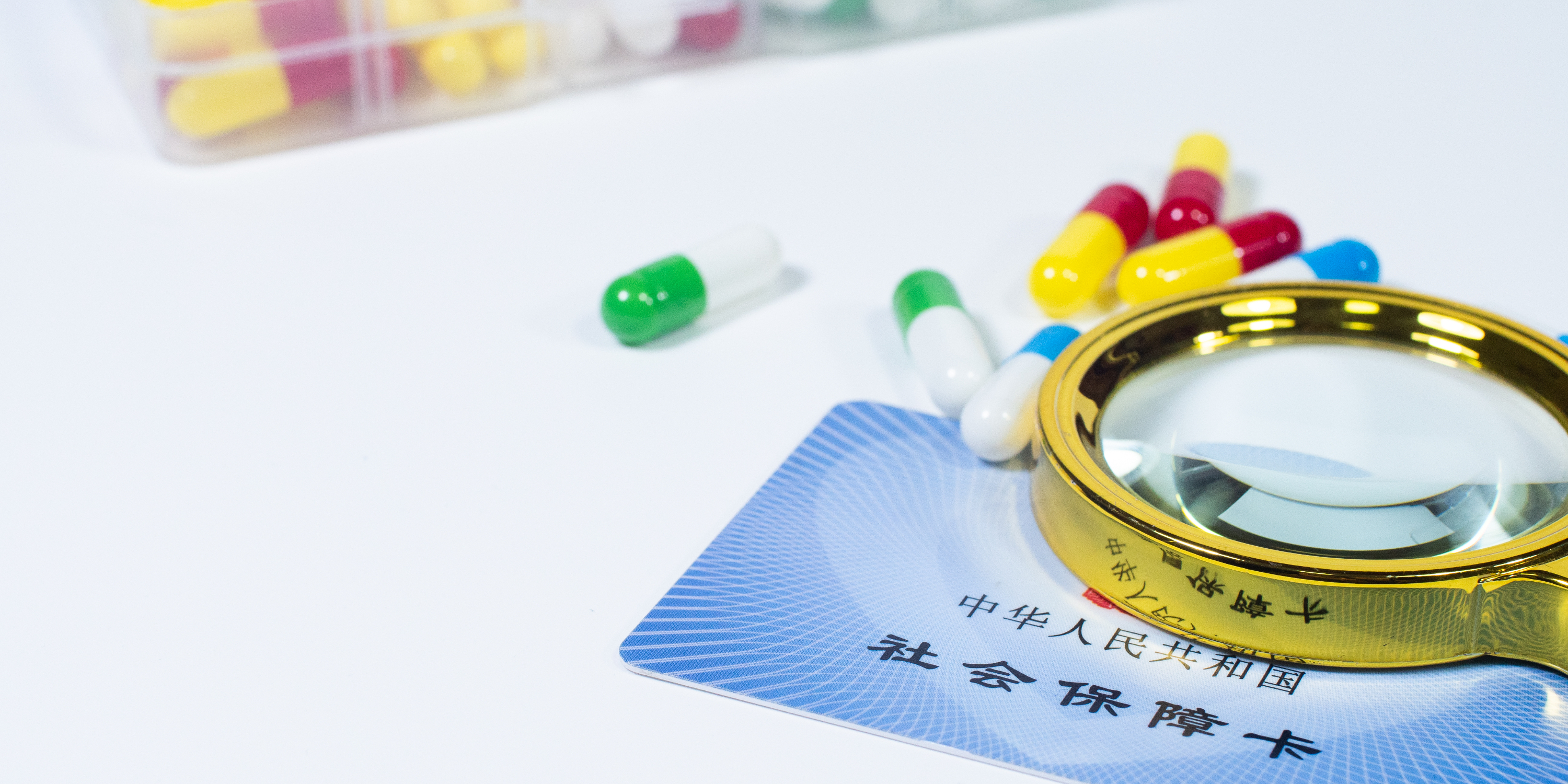 赣州医保24小时提取中介(医保卡兑现中介犯法吗)