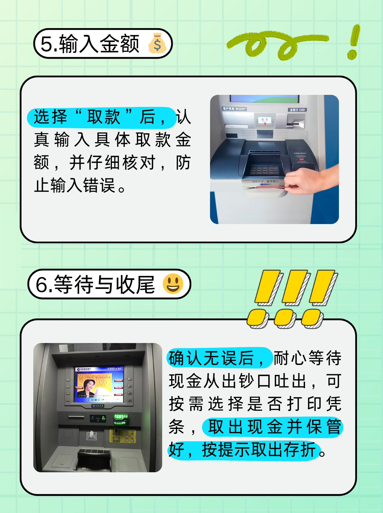 赣州医保卡提取现金方法(医保卡提取现金方法浙里办)