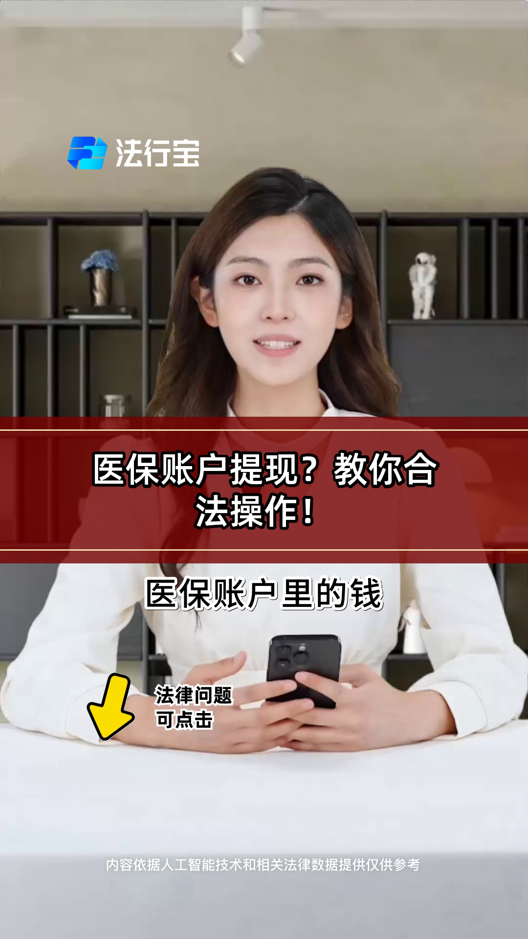 赣州医保提取代办(医保提取代办中介费多少钱啊)