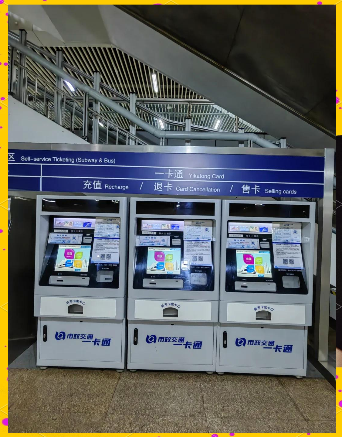 赣州急用钱套医保卡(北京急用钱套医保卡电话)