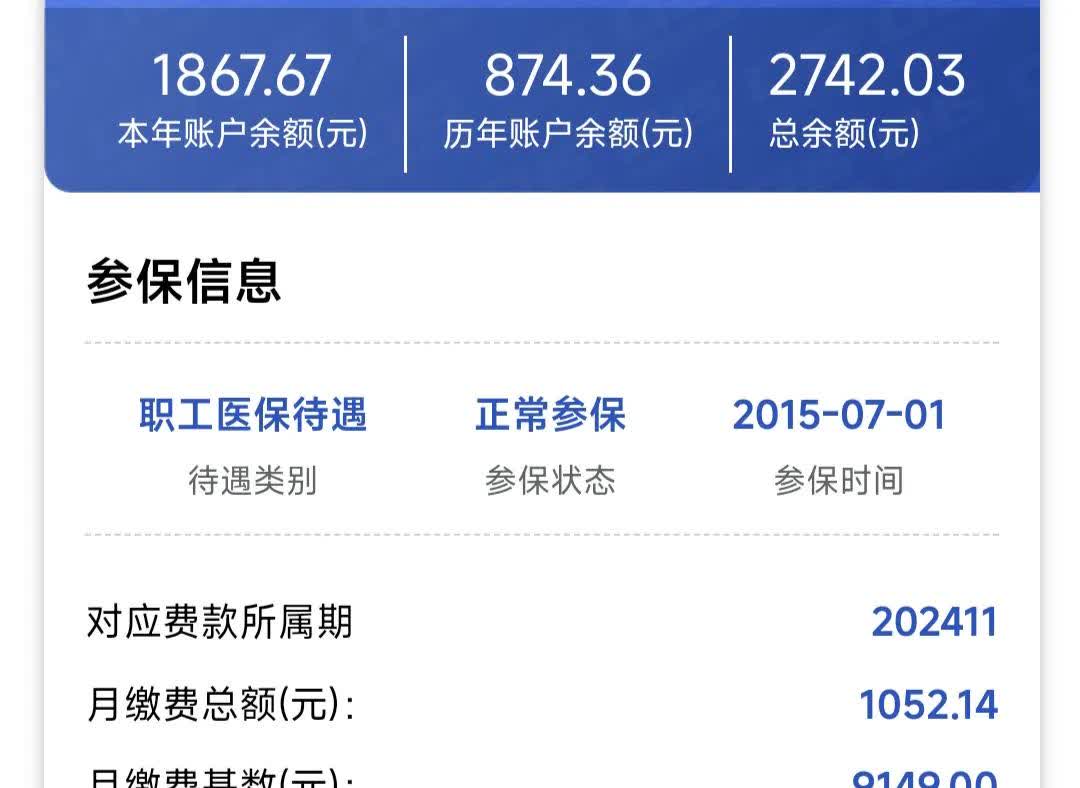 赣州医保余额取现中介微信(微信医保提现钱去哪了)