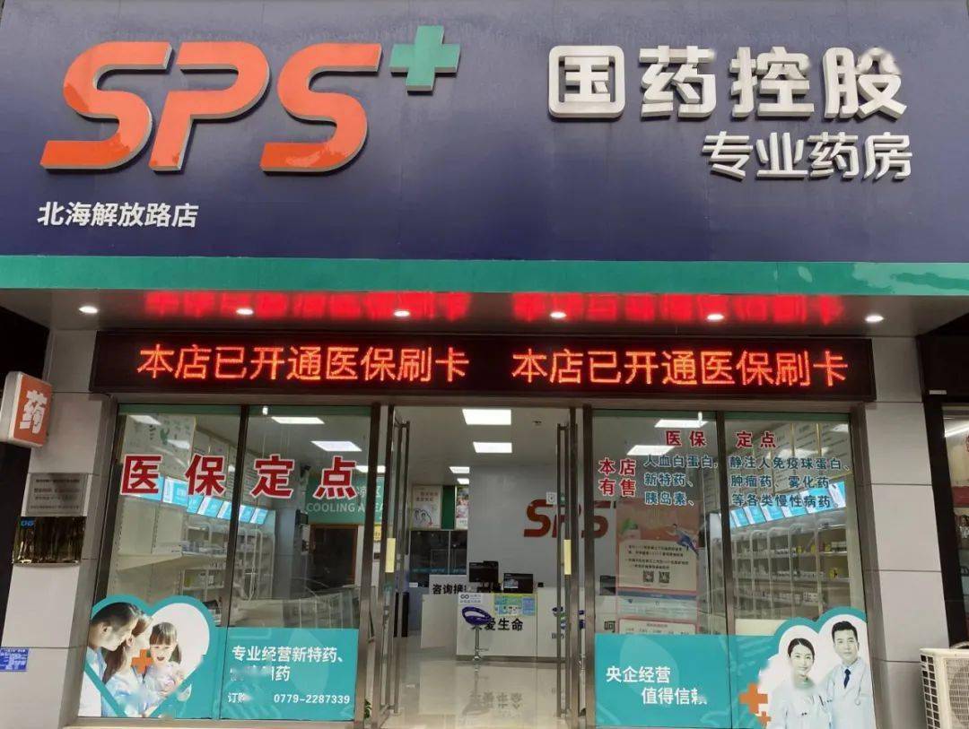 赣州医保24小时平台(医保中心24小时语音电话)