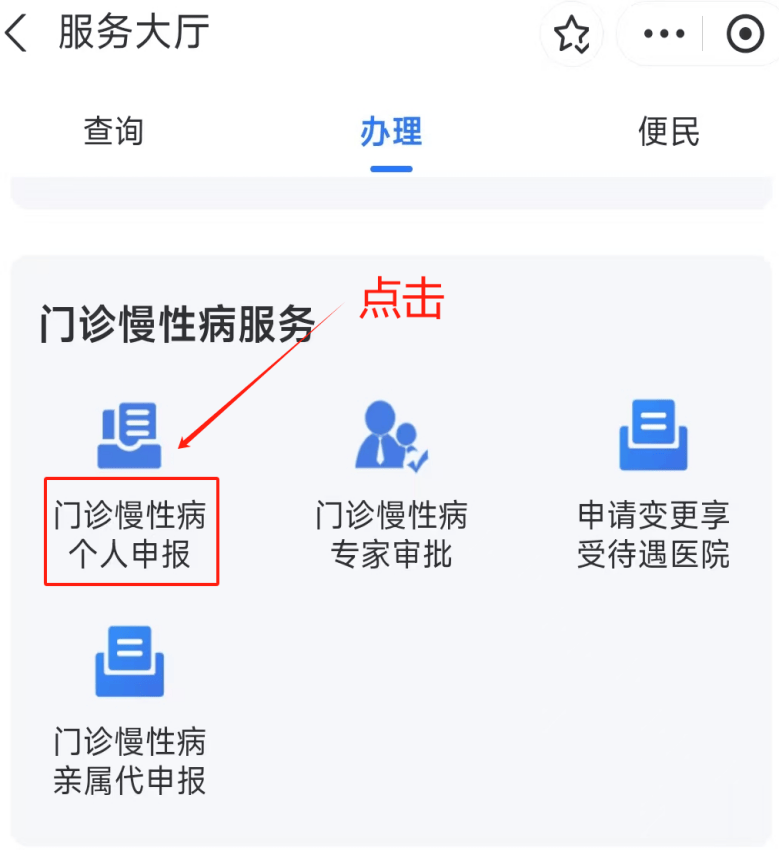 赣州医保卡网上套现方法(医保卡网上套现方法有哪些)