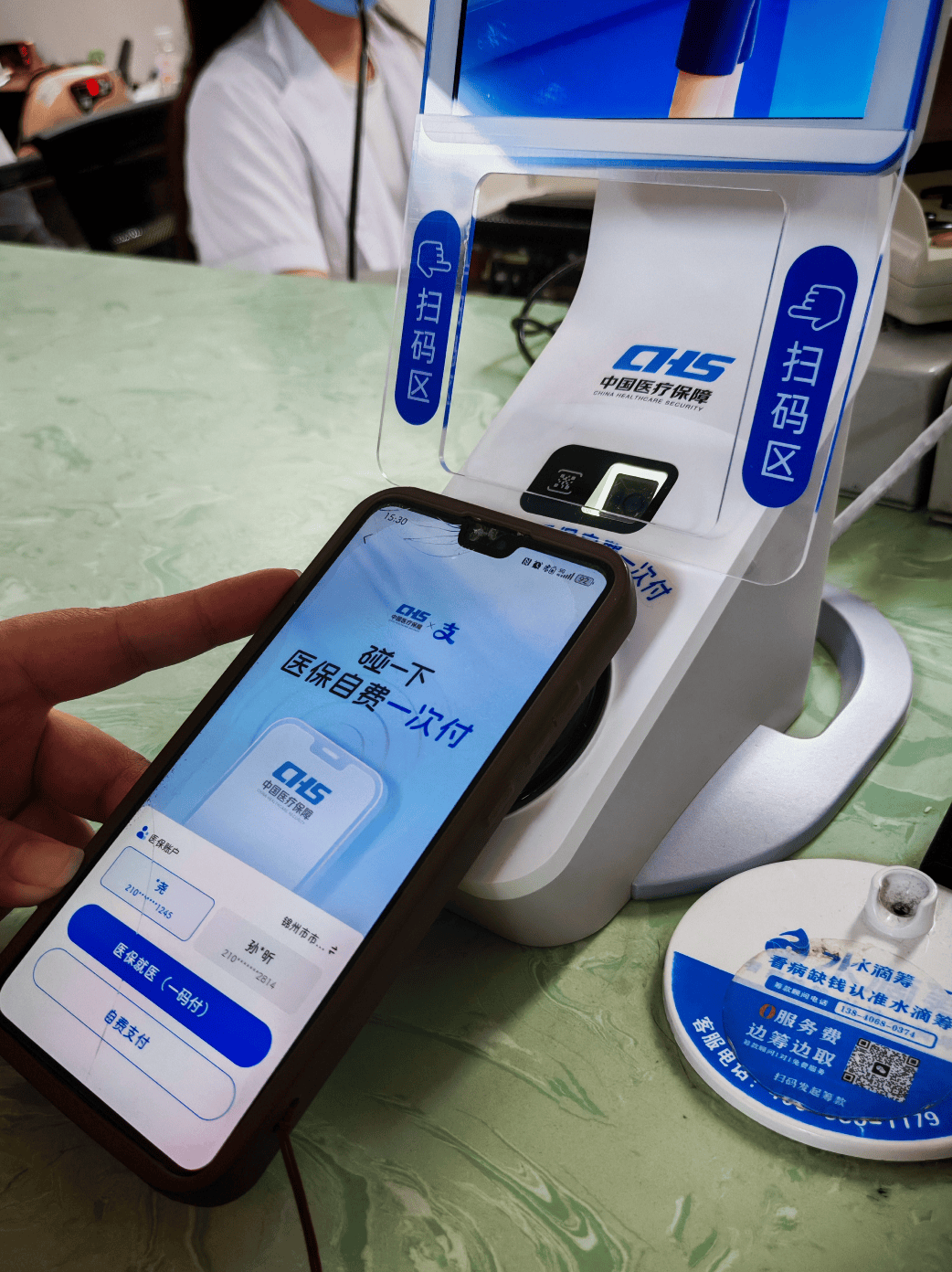 赣州医保卡取现(医保卡取现金怎么提取)