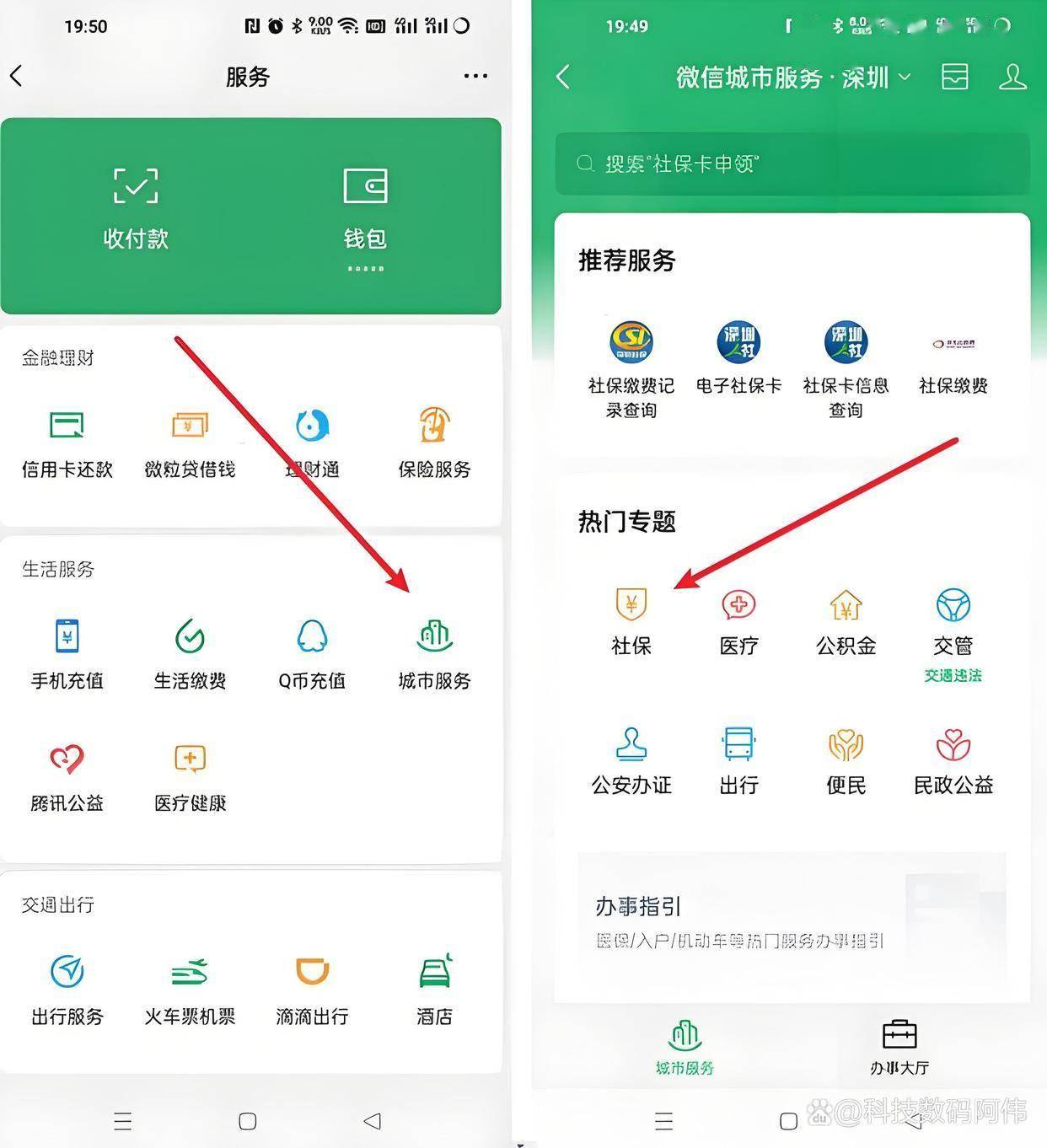 赣州医保24小时提取微信(医保提现app)
