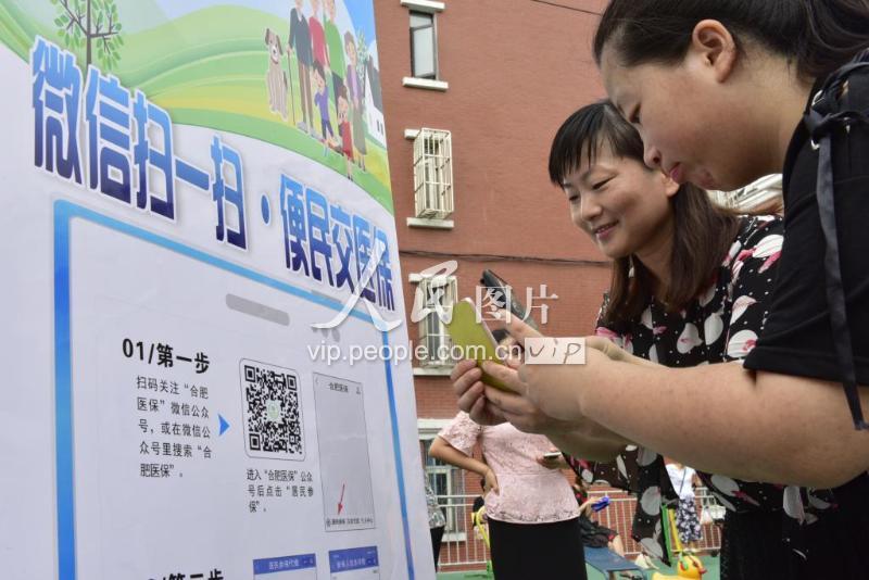 赣州医保套现联系方式微信(医保套现流程)