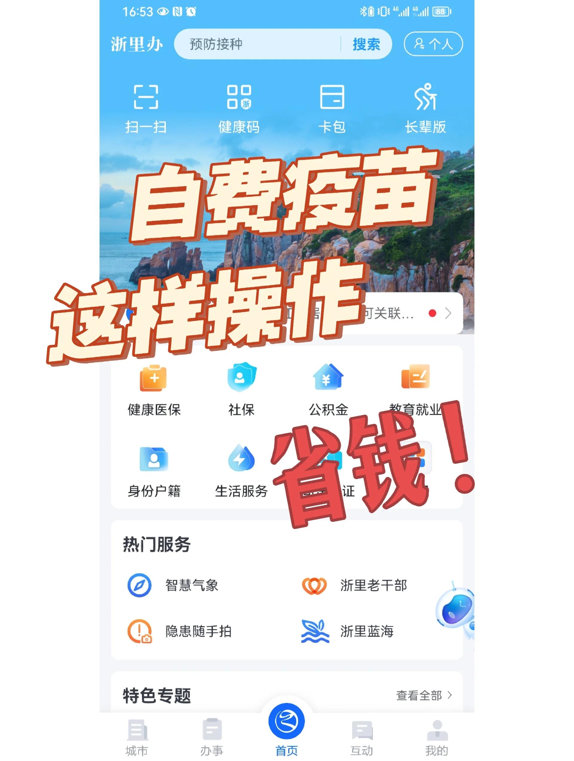 赣州医保小额提取代办600以内(小额医保300以内提取)