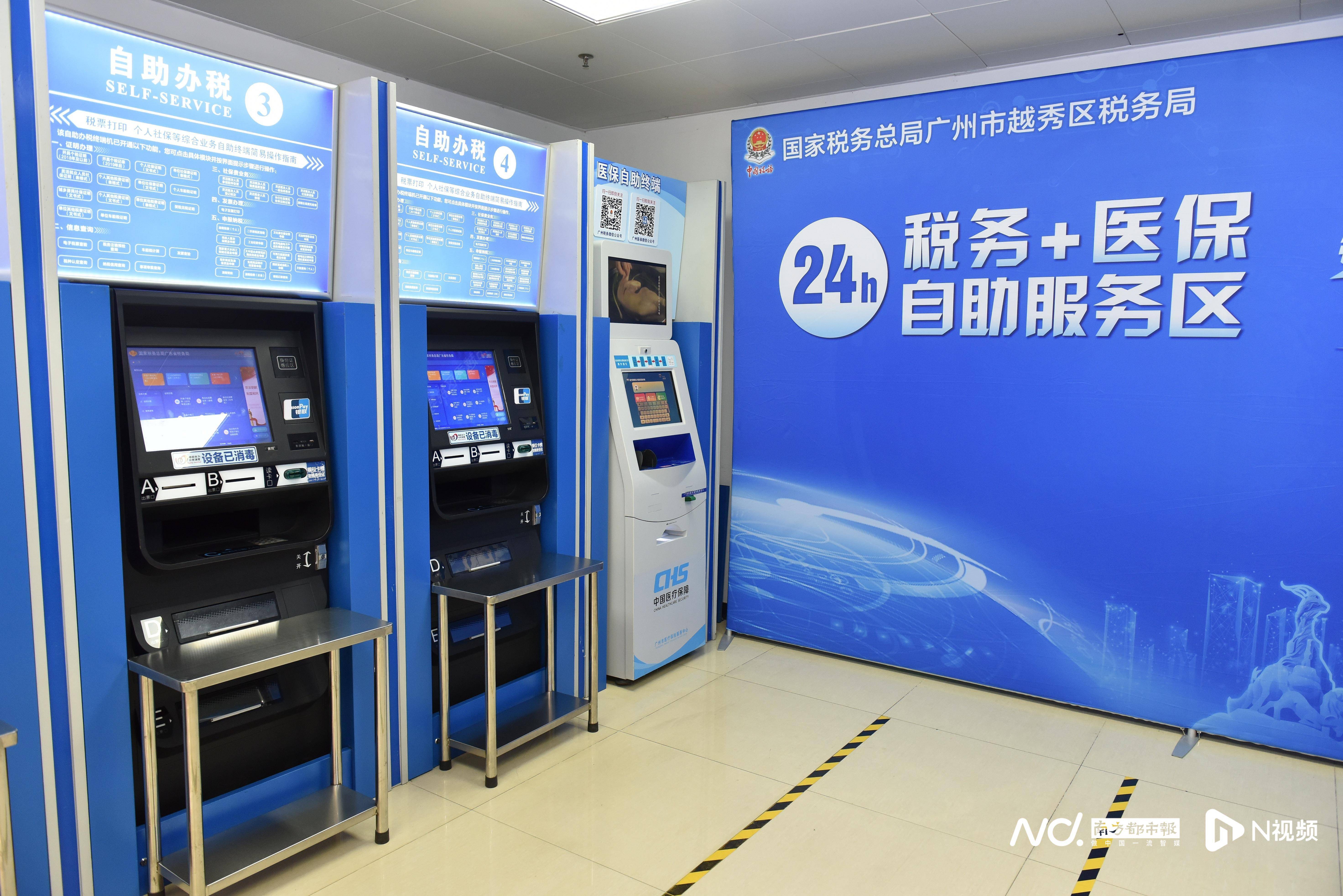 赣州医保24小时提取中介(医保24小时提取中介服务费)