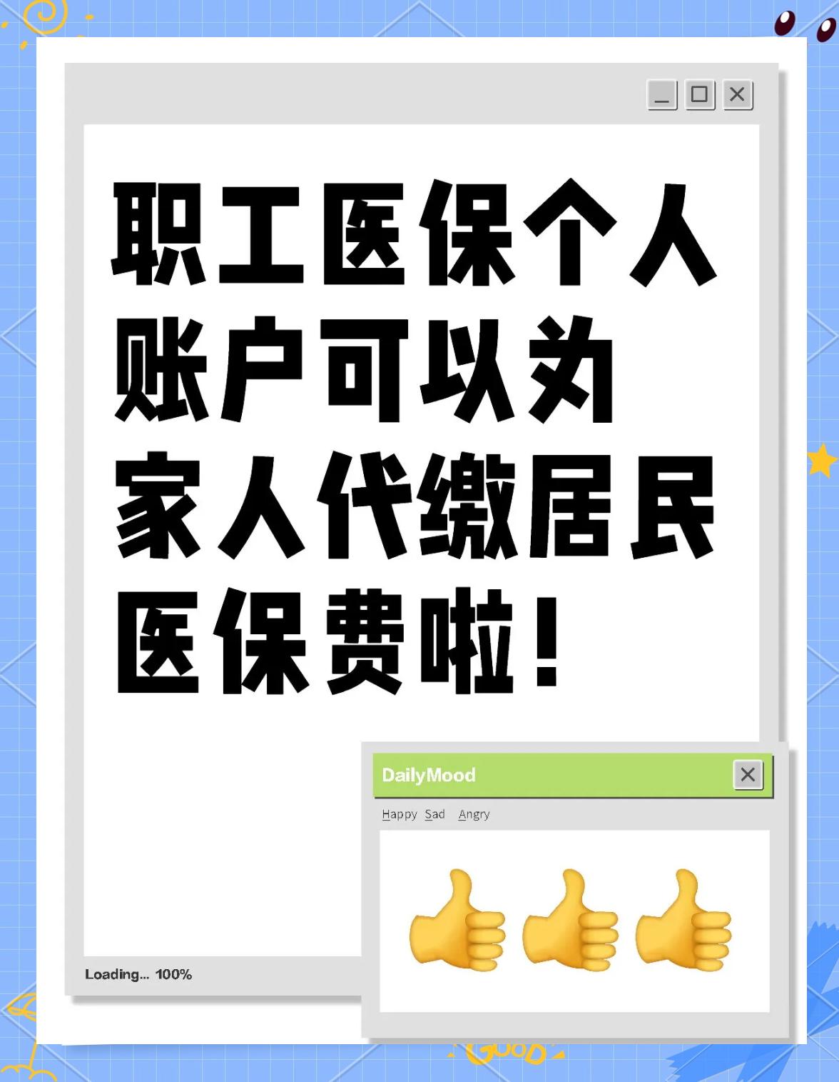 赣州医保提取代办中介(医保提取代办中介怎么联系)