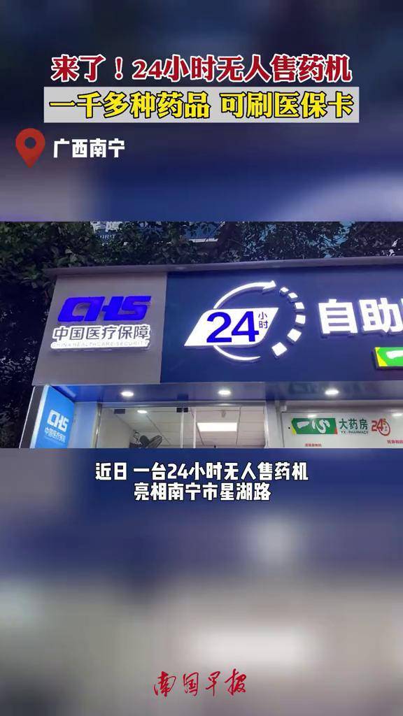赣州24小时套医保卡(北京医保卡怎么使用更划算)