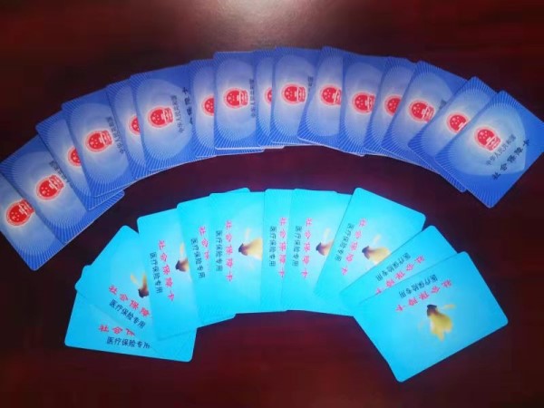 赣州套医保卡回收商家(医保卡钱套现回收)