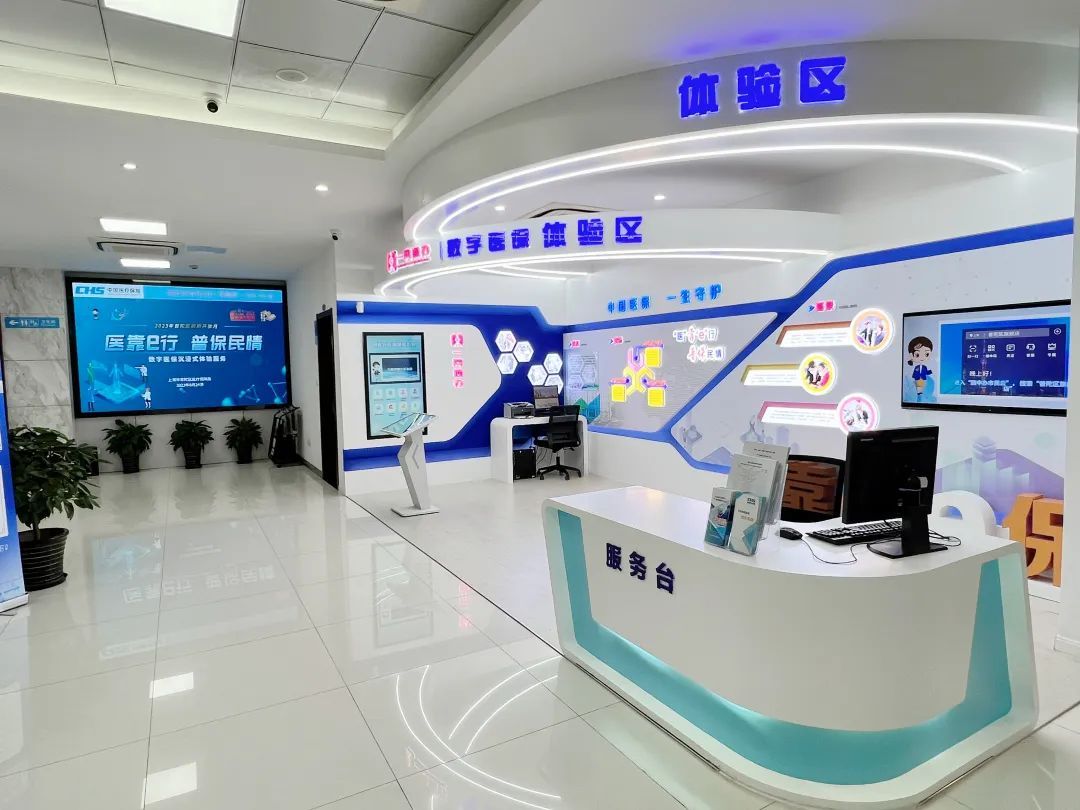 赣州医保24小时平台(24小时医疗保障)