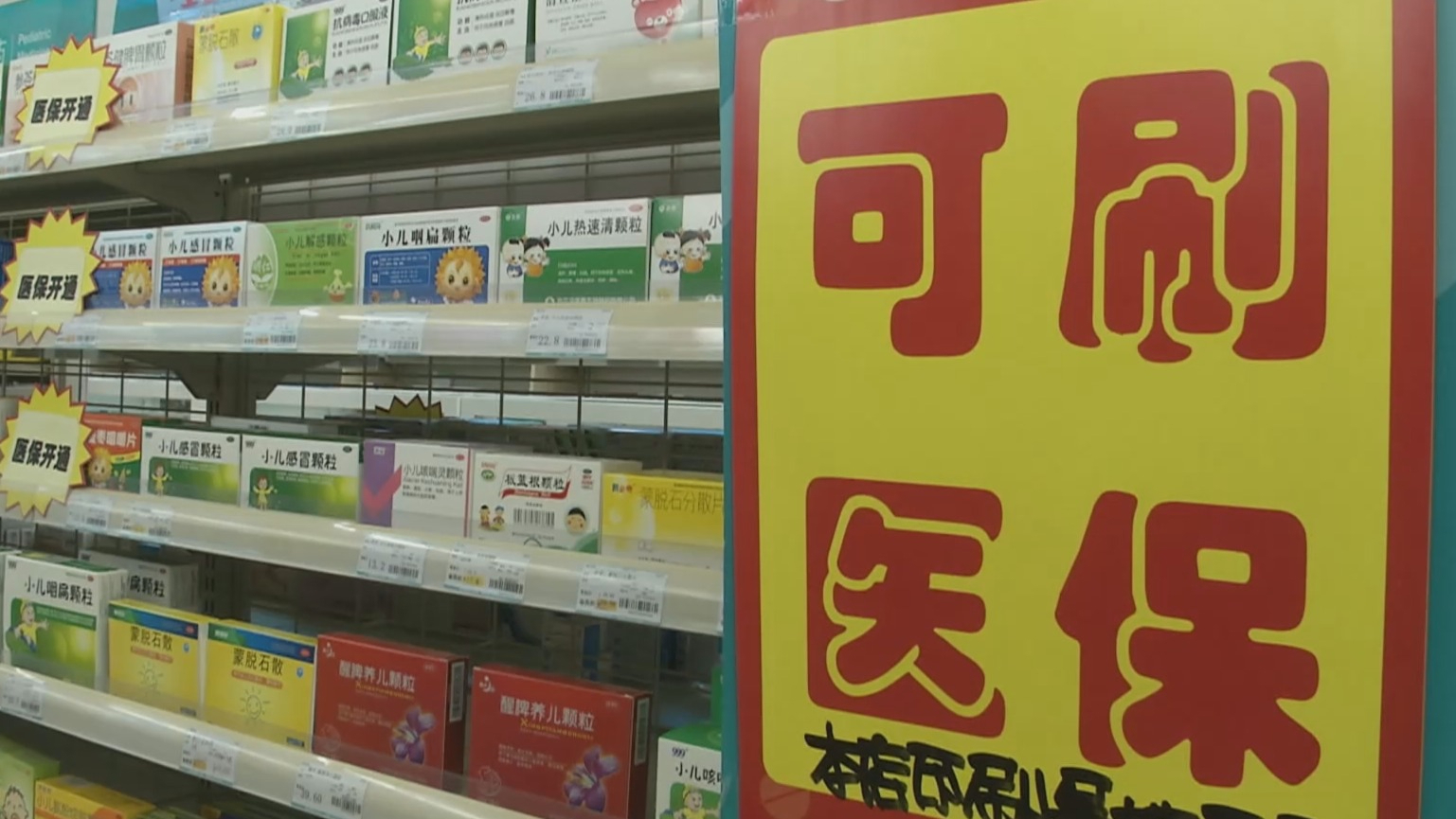 赣州200到500的小额医保提取(医保提取24小时微信)