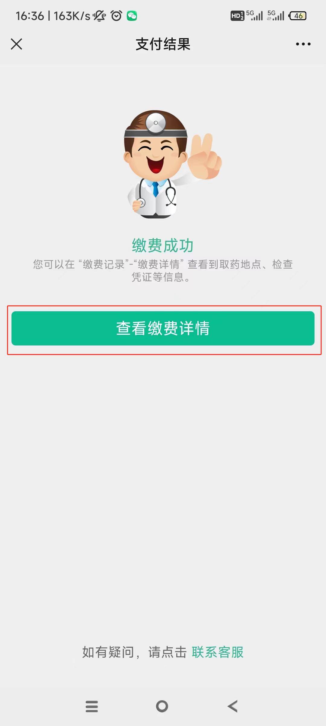 赣州24小时在线套医保微信(急用钱24小时医保提取)