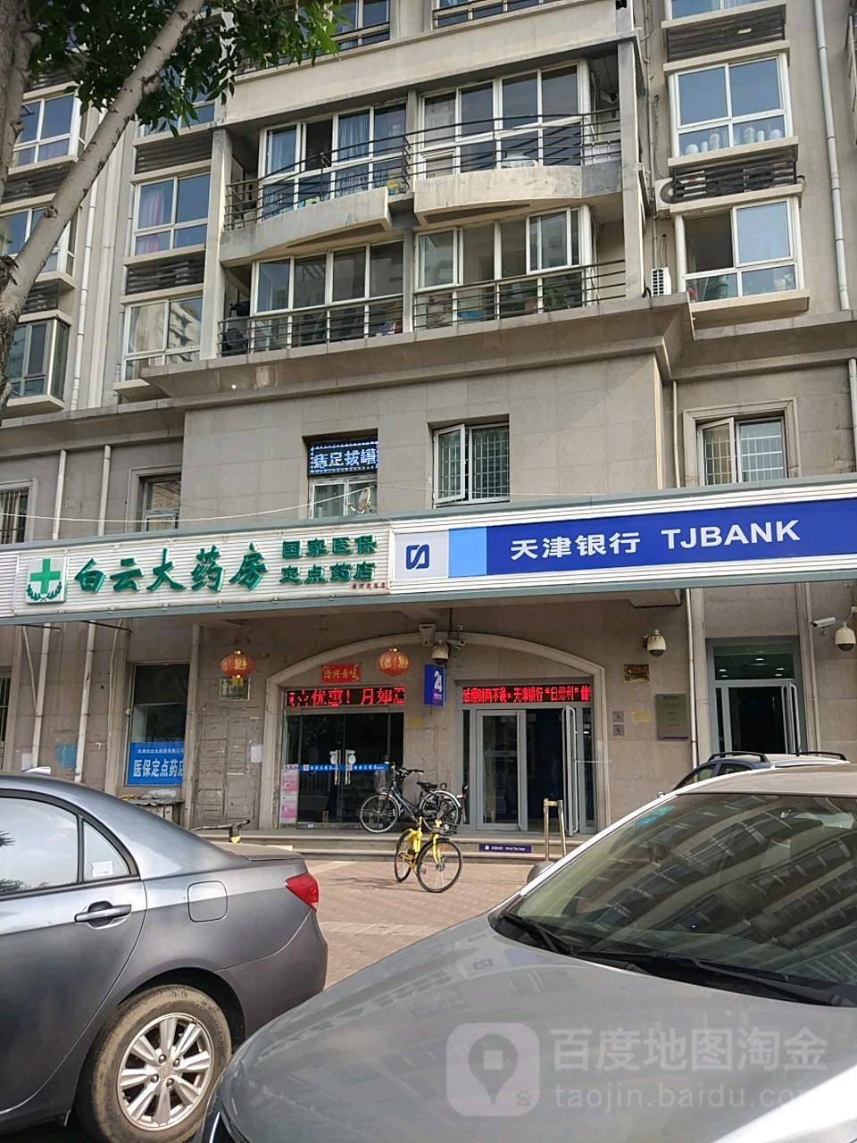 赣州医保套现24小时联系方式(医保套现一般点数收多少)