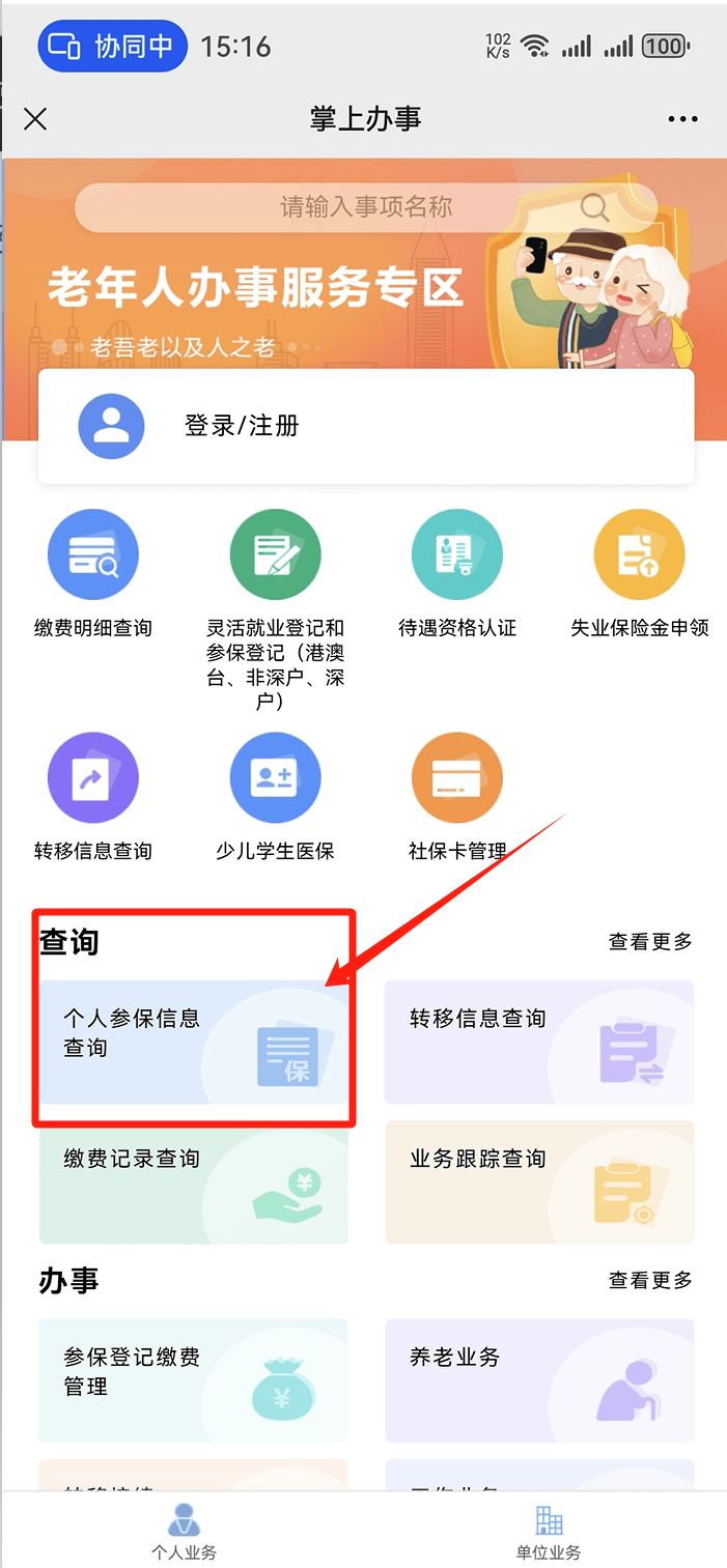 赣州医保卡提取现金方法(医保卡提取现金方法自助提款机)