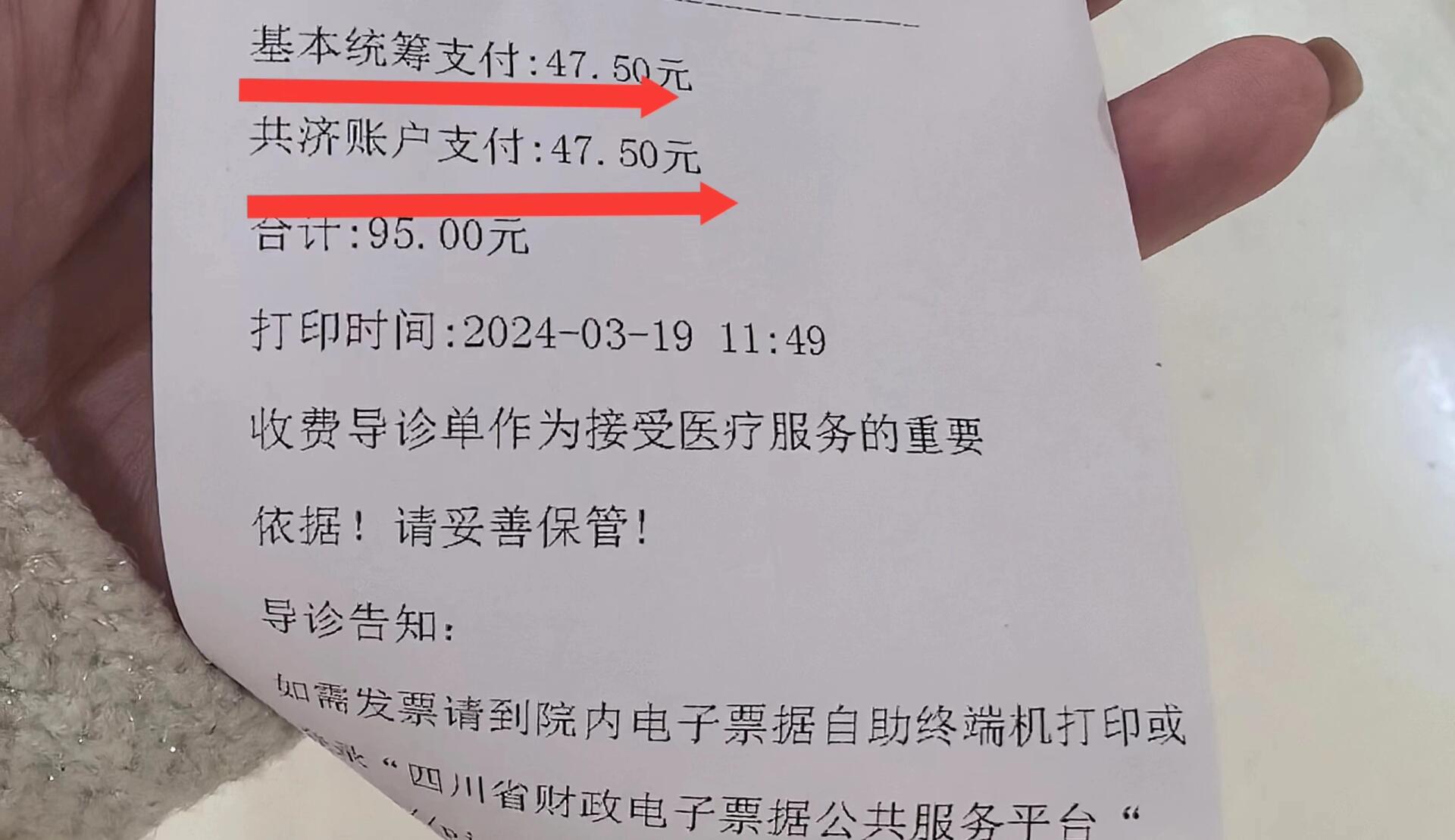 赣州回收医保卡余额联系方式(回收医保卡余额联系方式怎么填)