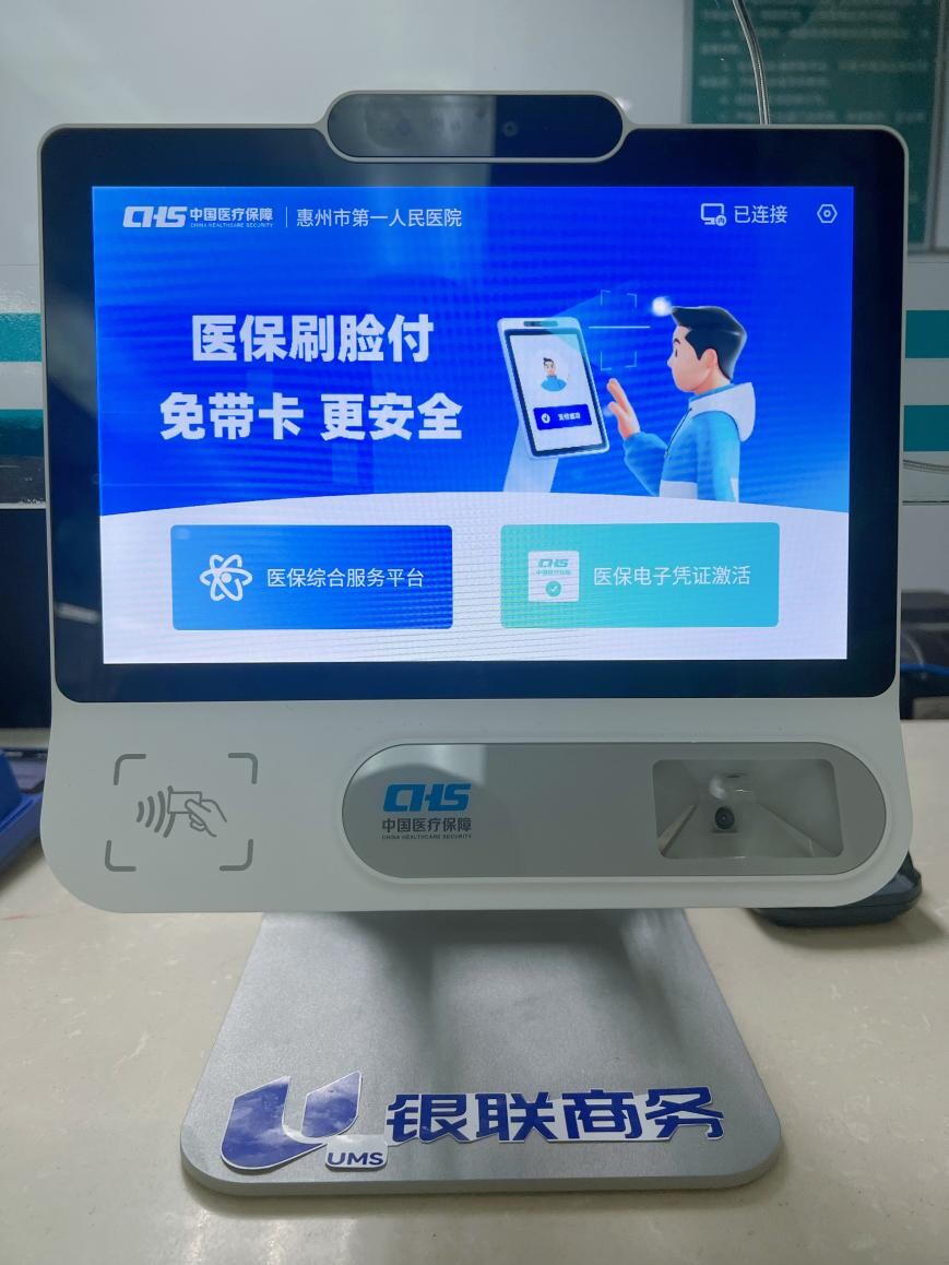 赣州医保24小时平台(医保24小时平台查询)