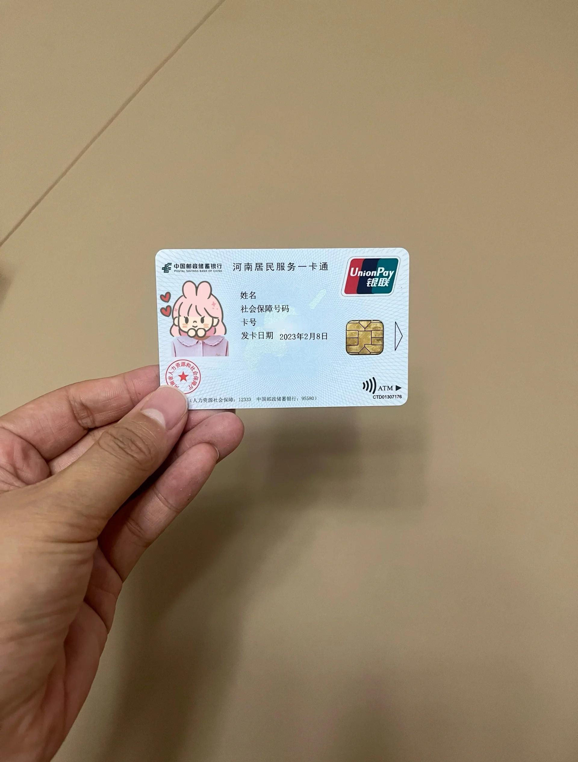 赣州回收医保卡余额联系方式(回收医保卡余额联系方式深圳)