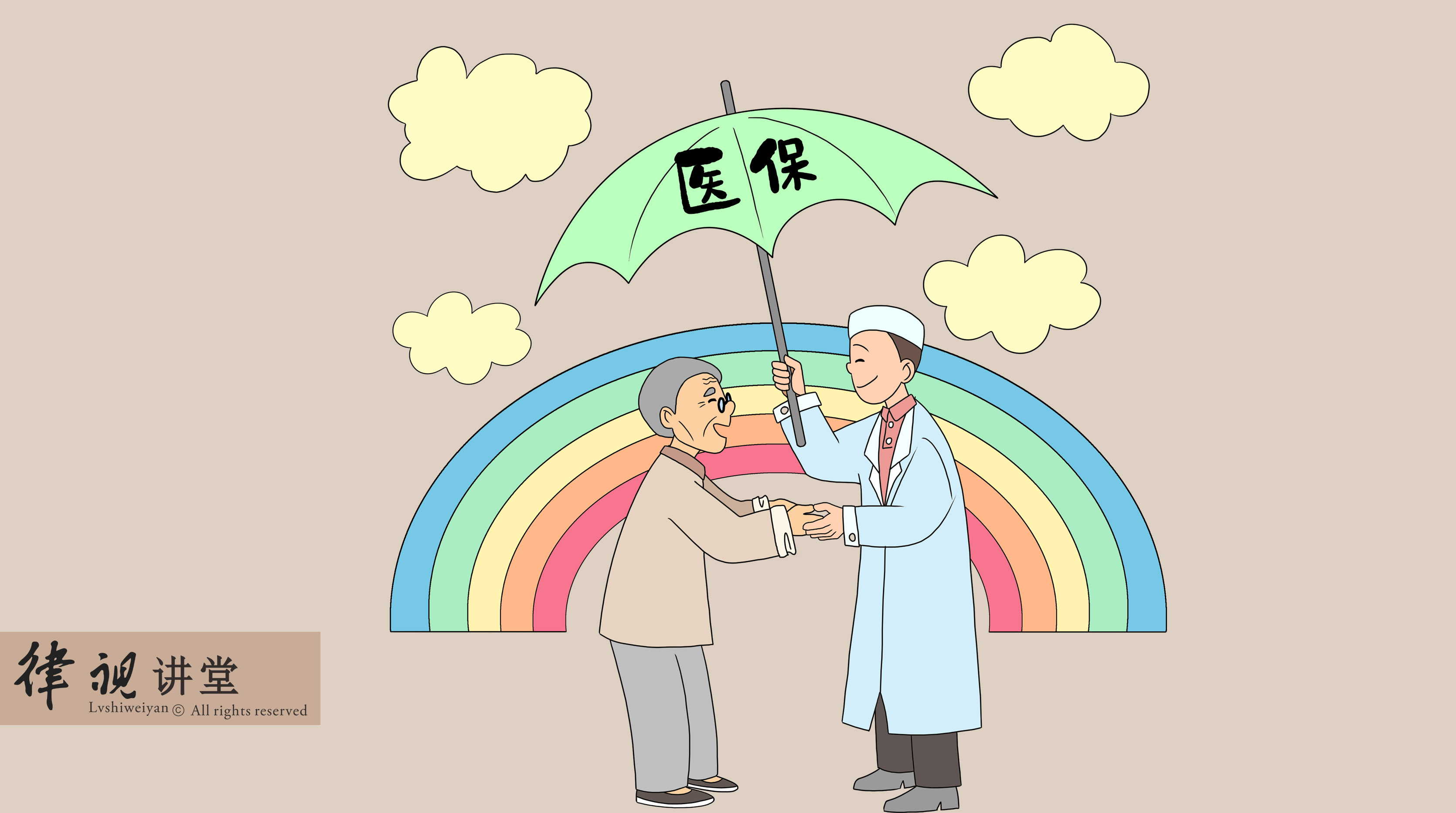 赣州24小时医保卡余额回收(24小时医保卡余额回收是真的吗)