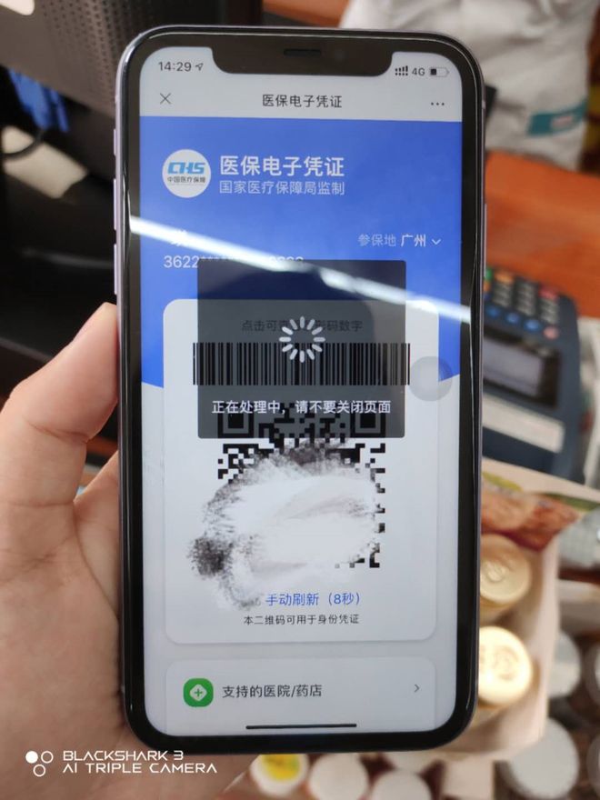 赣州医保套现24小时微信(医保套现24小时微信小额)