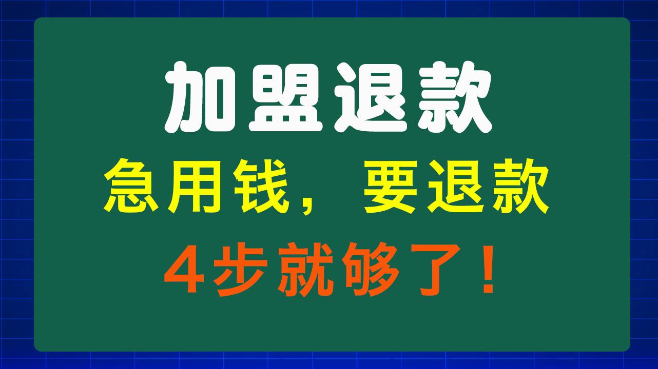 赣州急用钱医保取现回收商家微信(东营建行四万取现被问用途)