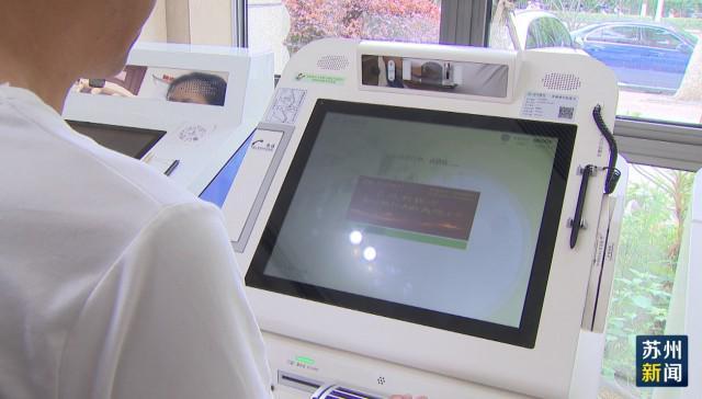 赣州苏州医保套现(苏州医保套现中介)