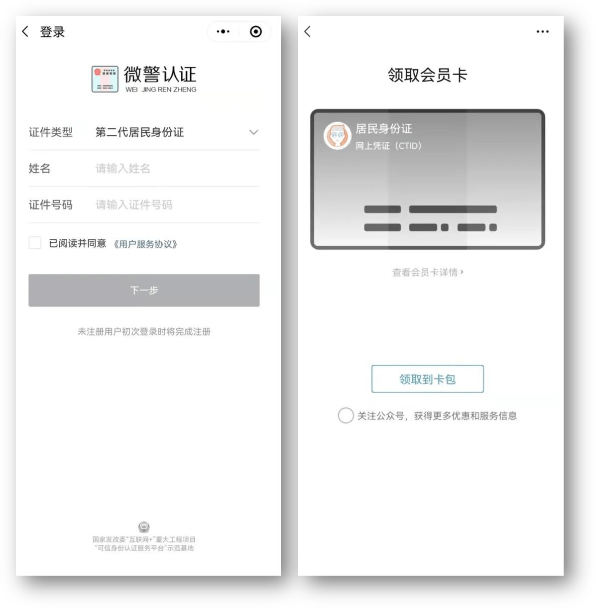 赣州24小时医保取现回收商家(急用钱24小时套医保卡)