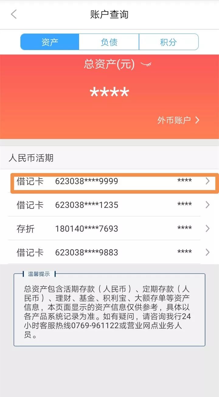 赣州24小时医保卡余额回收联系方式(医保卡回收是什么意思)