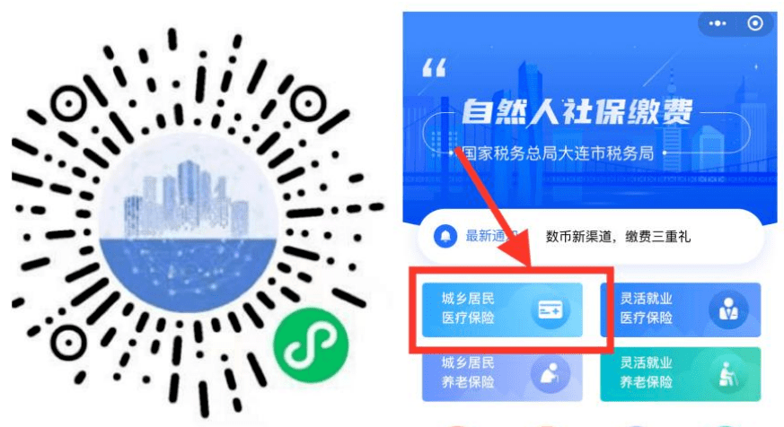 赣州医保套现中介微信(在线套医保卡联系方式)