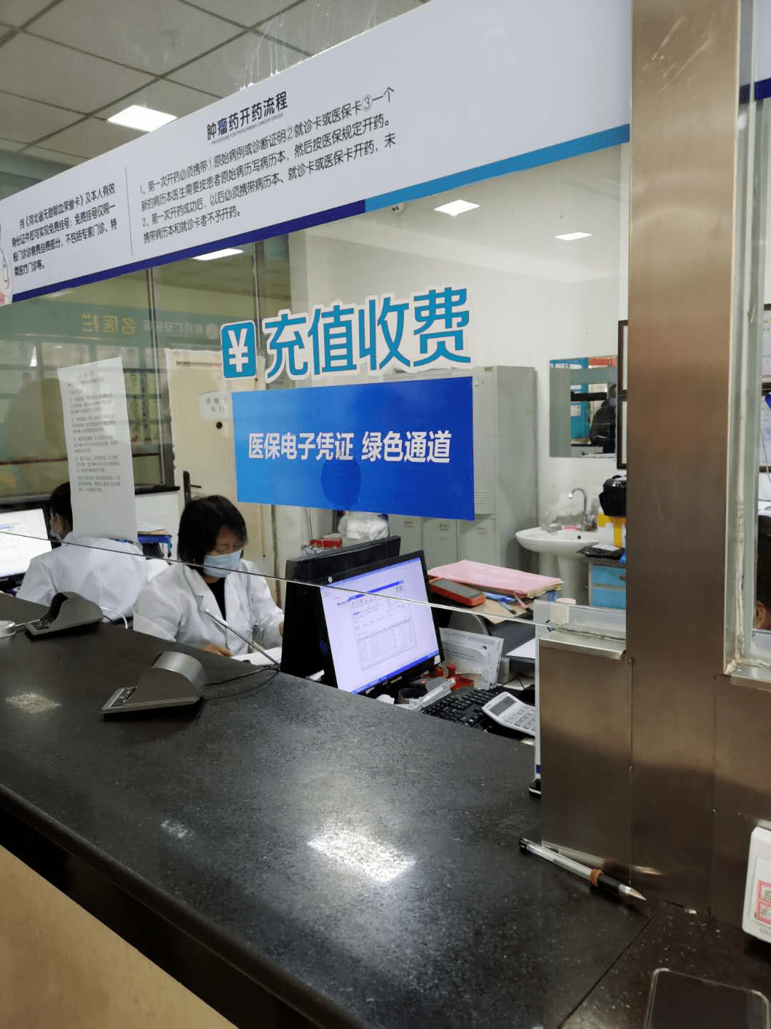 赣州医保能套现吗(医保帐户的钱怎么提现)