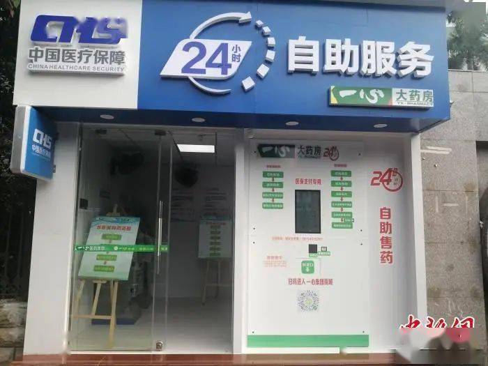 赣州24小时套医保卡(北京医保卡使用指南)