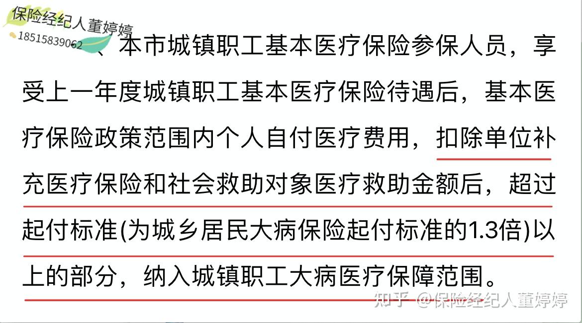 赣州医保提取中介(北京医保提取中介费怎么算)
