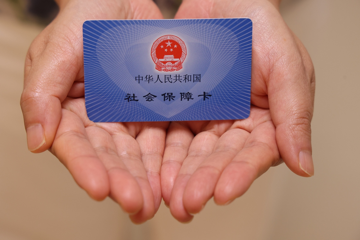 赣州上海医保代刷取现(上海医保卡可以代刷吗)