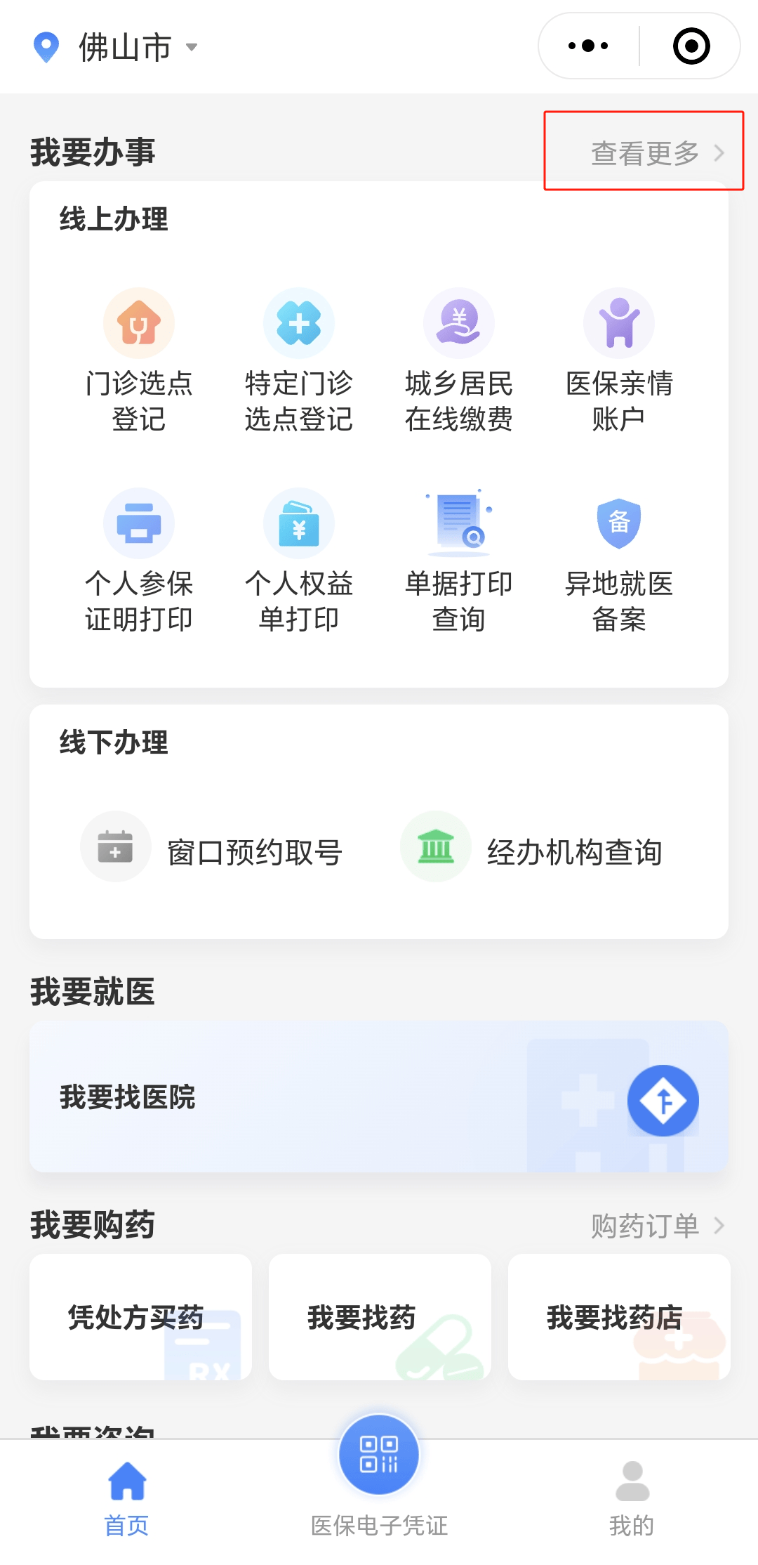 赣州急用钱如何提取医保卡(想取医保卡的钱怎么办)