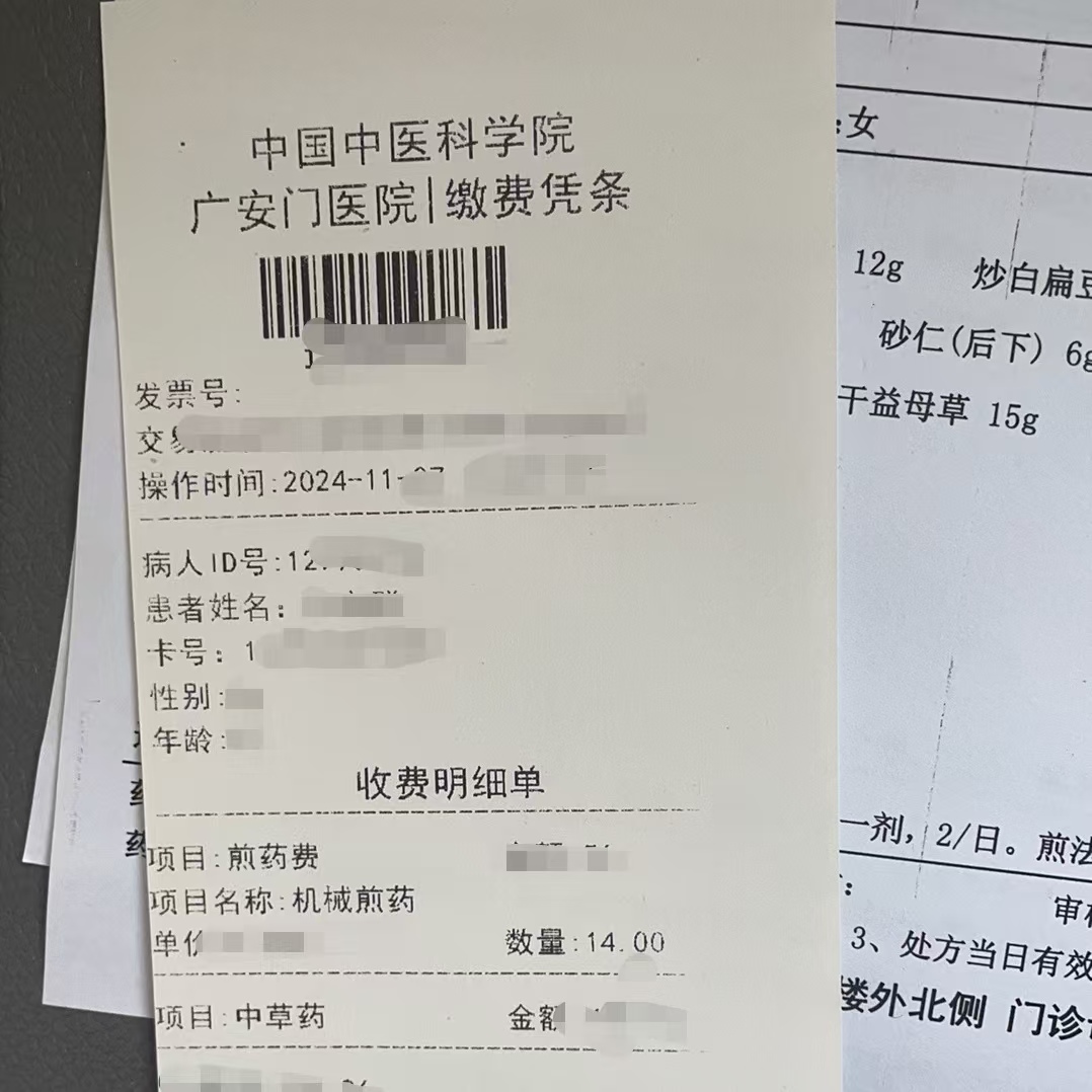 赣州同城医保取现(大同医保卡提现)