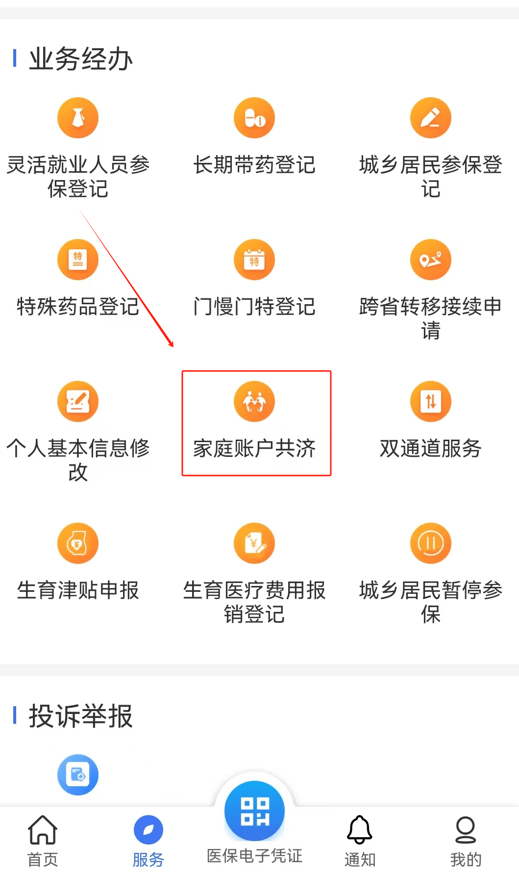 赣州医保取现24小时微信(医保取现24小时微信小额)