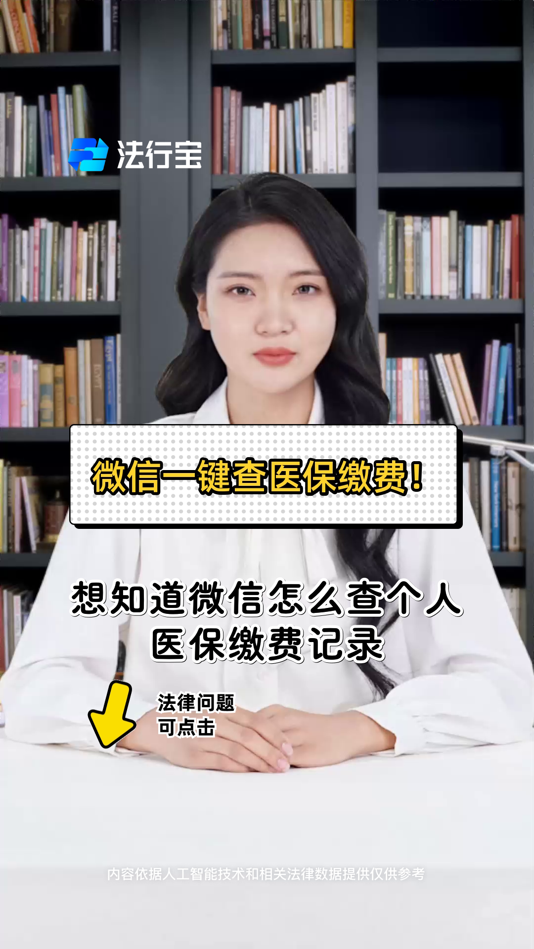 赣州医保提取微信(医保提取微信需要什么条件)