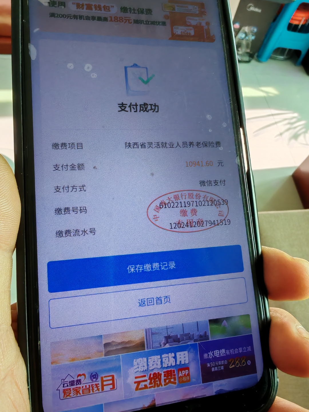 赣州急用钱医保卡余额回收(刚存了定期急用钱怎么取钱)