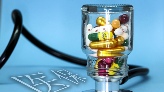 赣州医保换现金秒到账24小时(刷医保卡换现金是什么罪)