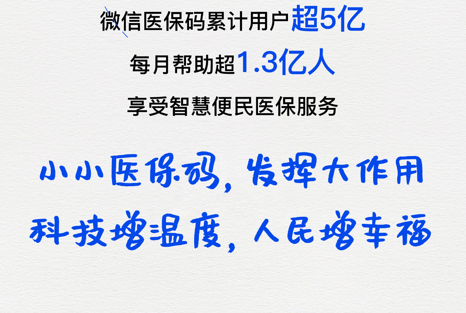 赣州医保套现24小时微信(医保套现24小时中介)
