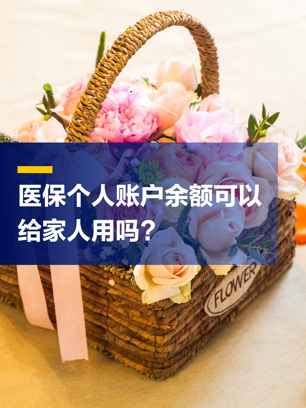 赣州急用钱套医保中介(上海医保提现中介)