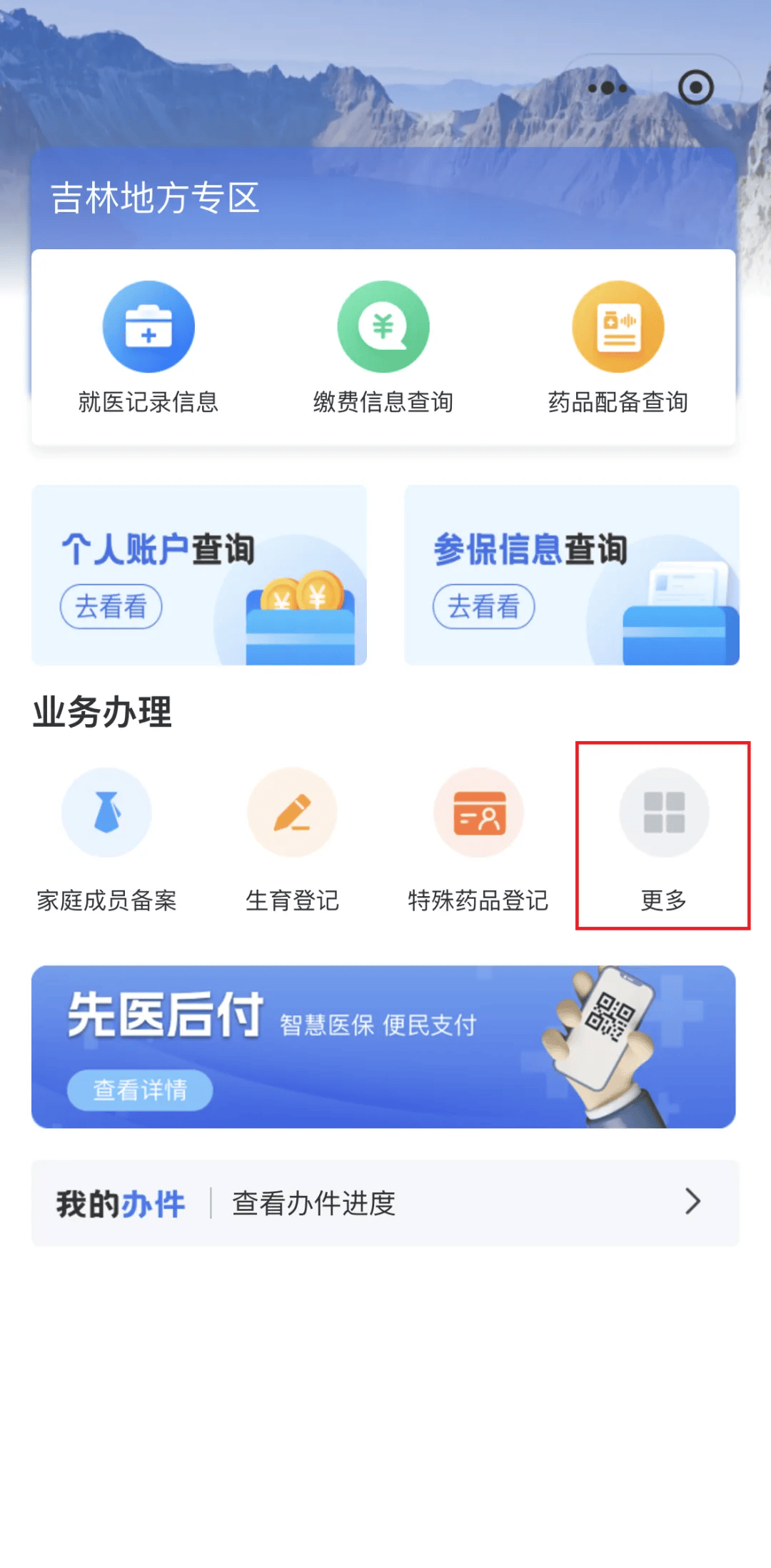赣州300以内医保提取微信(300以内医保提取微信私人)