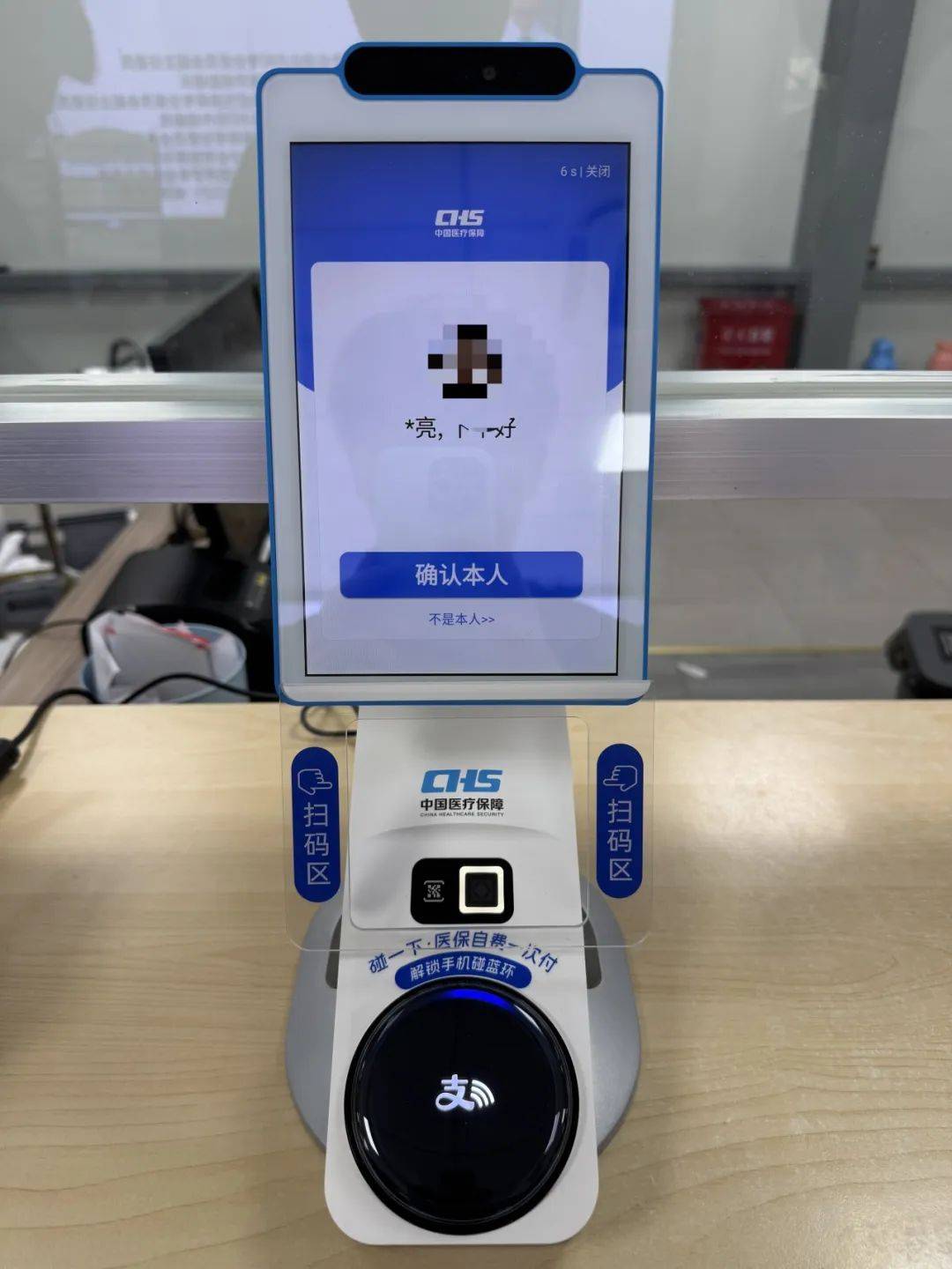 赣州上海医保代刷取现(上海医保卡取现的方法)