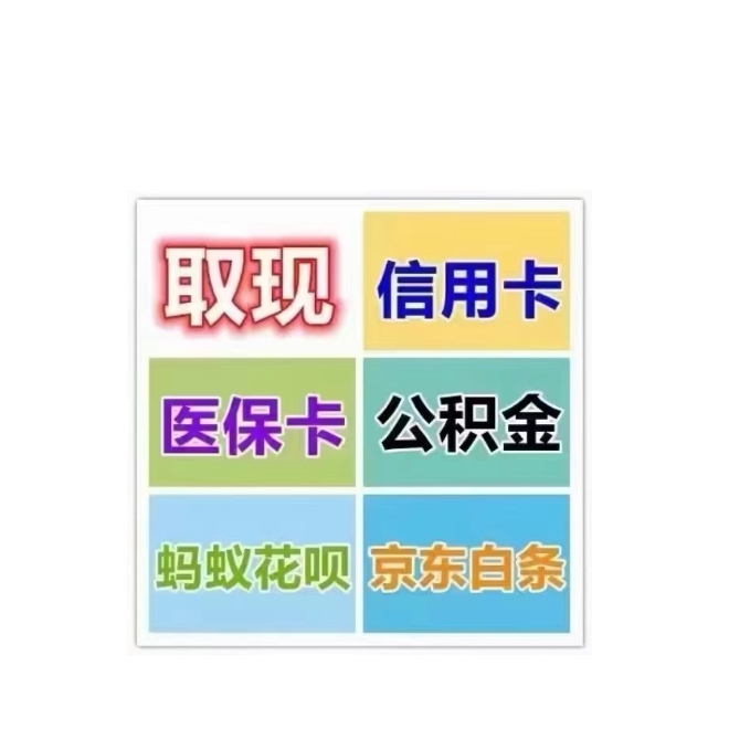 赣州医保卡提取现金方法(西安医保卡提取现金方法)