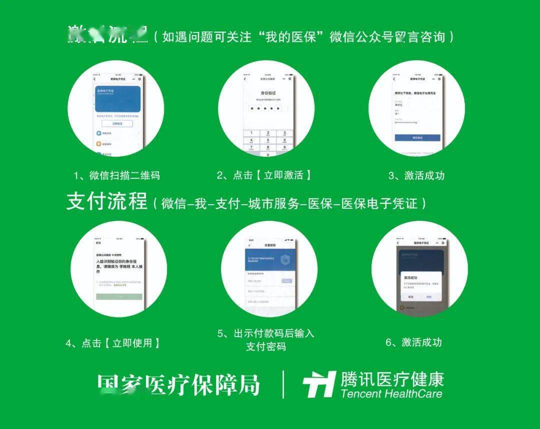 赣州浙江医保套现联系方式微信(浙江医保卡的钱能套现吗)